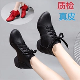 Обувь, танцующие туфли, 2023, из натуральной кожи, мягкая подошва