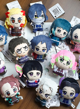 日系二次元鬼灭之刃动漫努努版周边毛绒玩具挂件公仔小玩偶钥匙扣