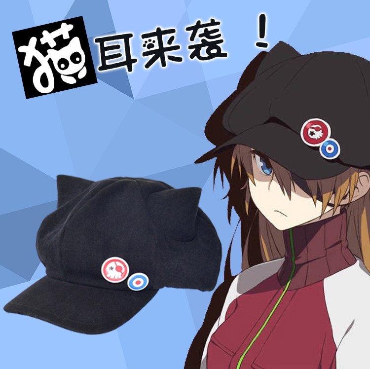 原创新款立体耳朵帽子日常休闲猫耳棒球帽新世纪EVA明日香cosplay