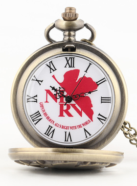 NERV动漫卡通创意学生怀表挂表链表cosplay送人礼品