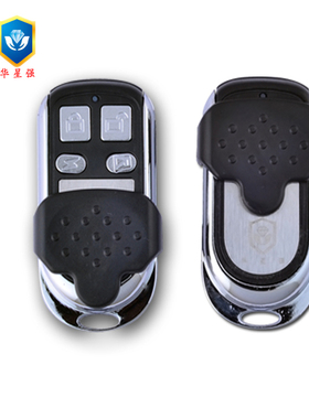 华星强908 909 910遥控锁 电子锁防盗门锁 暗锁 隐形锁 遥控器