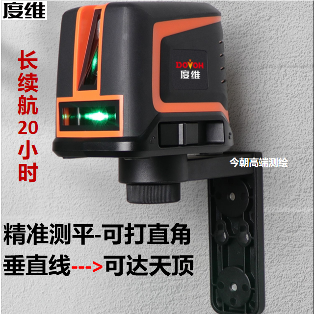 度维小型迷你高精度装修水平仪