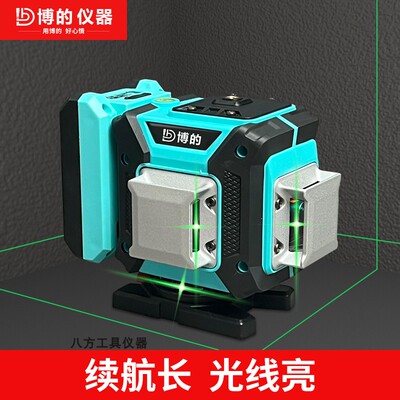 博的超强绿光120毫瓦12线水平仪