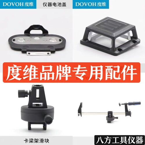 度维玻璃罩子锂电池包防护塔
