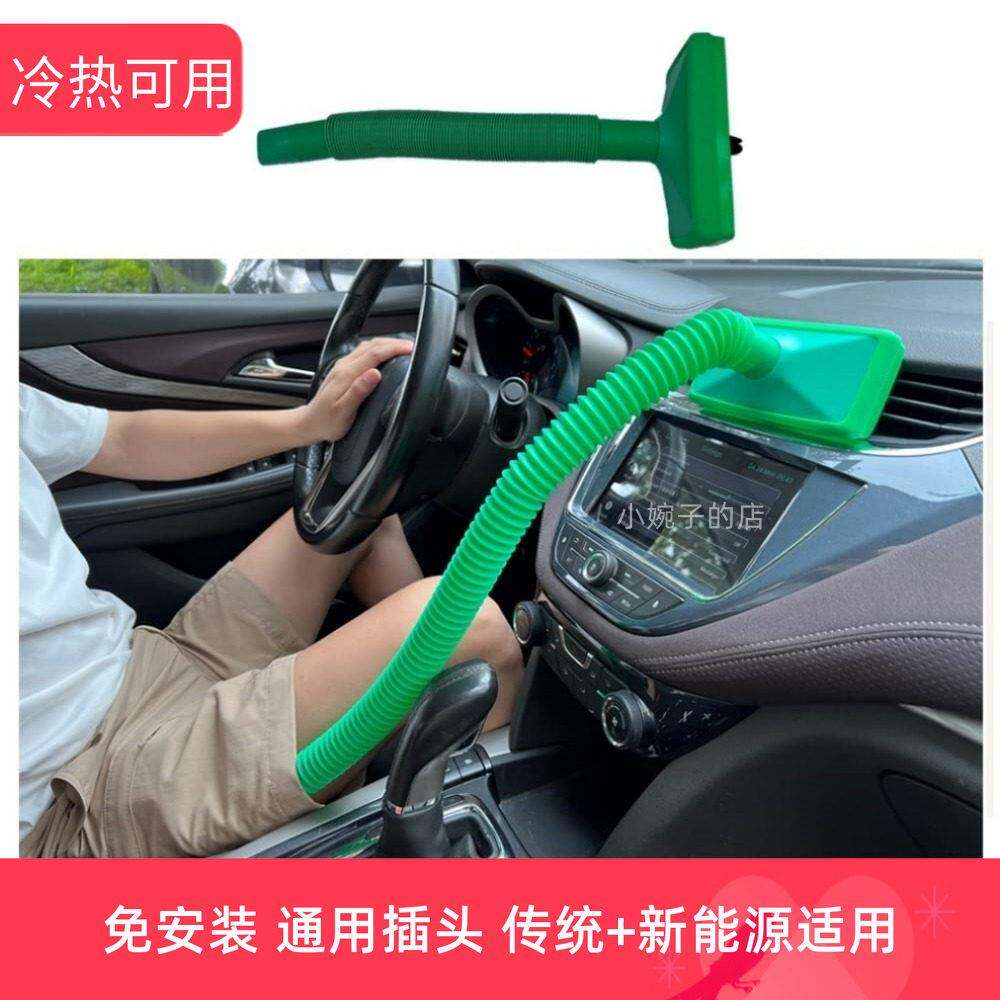 汽车空调导风管改装件暖风座椅出风口转换管 车载除冰导风管 加宽