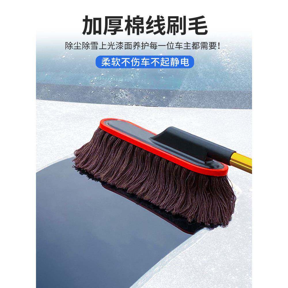 洗车拖把专用刷车刷子不伤车软毛汽车擦车神器专业除尘掸子轮毂刷