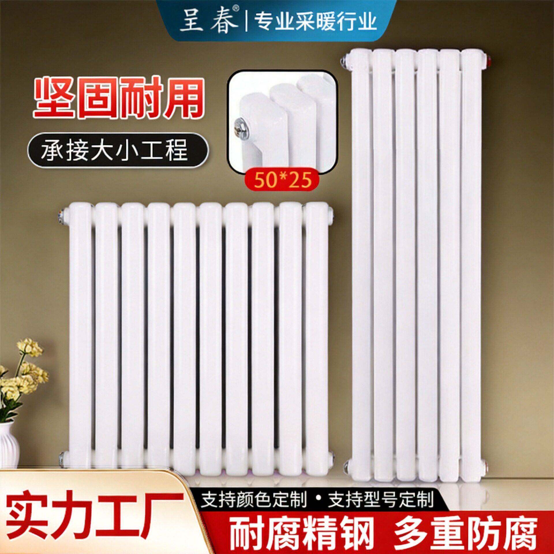 家用暖气片钢制二柱大水道散热器片钢制水暖壁挂式取暖器集中供暖