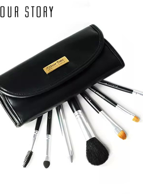 COLOUR STORY CT 7支小套刷专业彩妆动物毛刷子腮红刷唇刷眼影刷