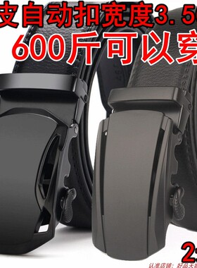 男女真皮加长胖大码180腰带2米裤带肥佬超长皮带150CM160裤带190M