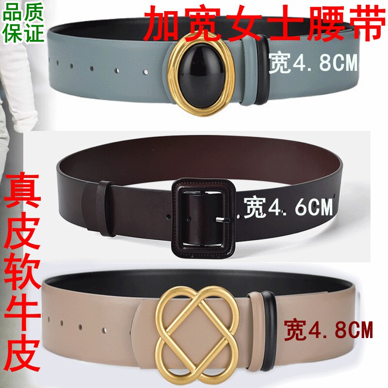 真皮4.8CM腰封女士加宽5厘米宝石女装饰配裙子宽4.5皮带牛皮腰带