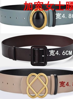 女士加宽5厘米宝石镶嵌牛皮腰带