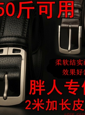 针扣特大码2米1.9米体重1.82M1.5