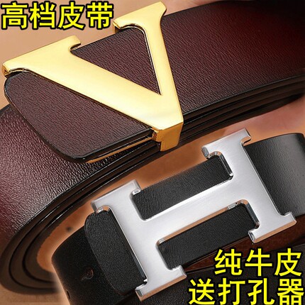 品牌男士加长皮带150纯牛皮针扣腰带平滑扣140CM135胖子大码裤带