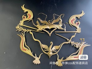 完美世界火灵儿cos头饰 火灵儿道具cos材料包配饰