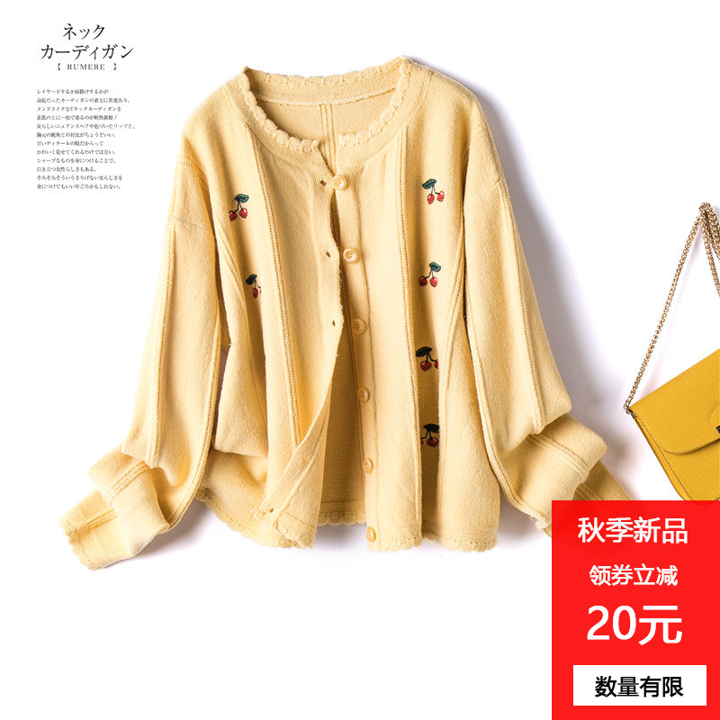 针织开衫女短款2020秋冬新款樱桃刺绣甜美毛衣外套宽松慵懒百搭仙