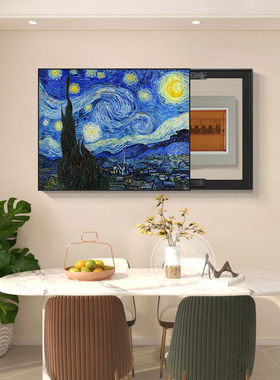 梵高名画星空电表箱装饰画配电箱遮挡画电闸强弱开关盒翻盖墙壁画