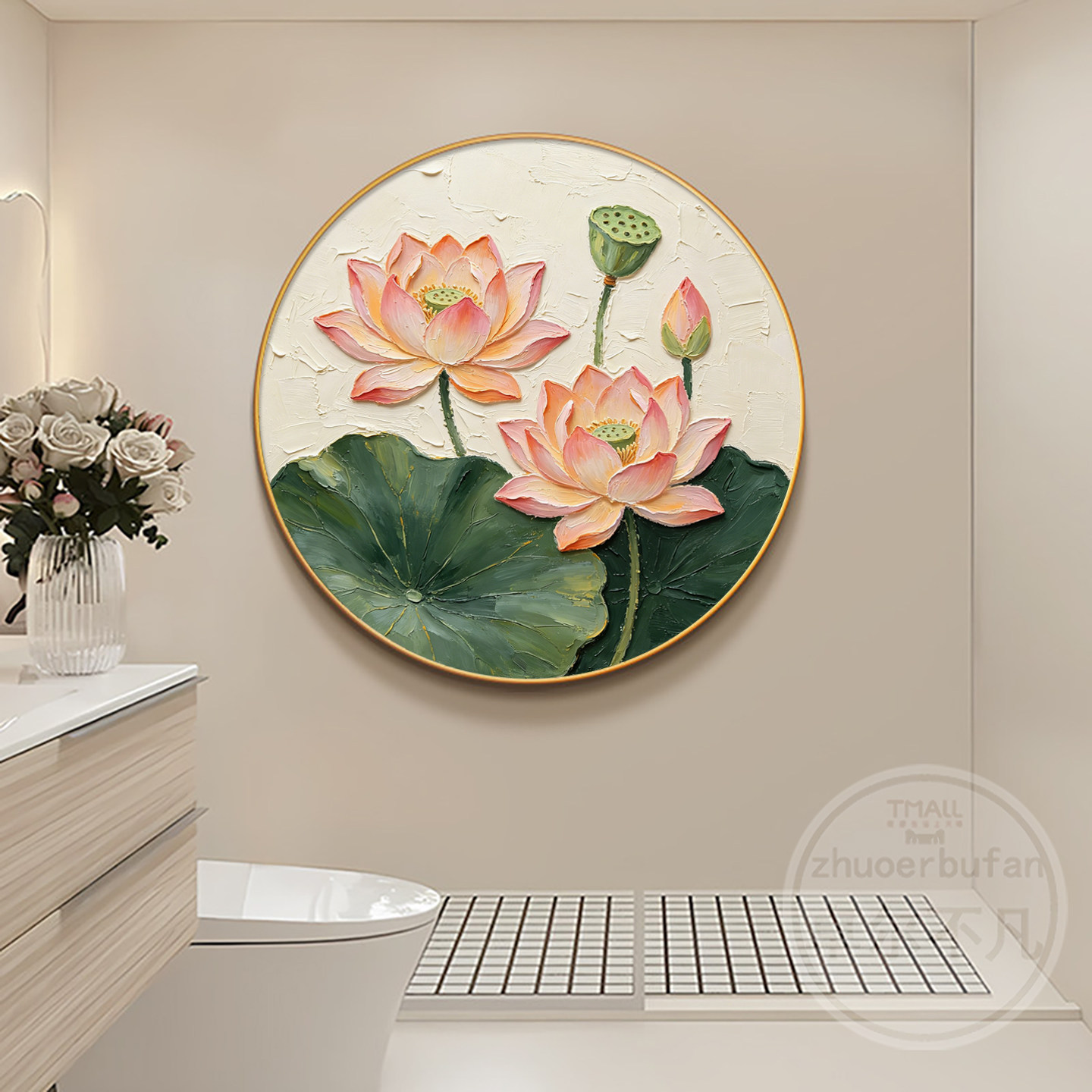 荷花净秽图卫生间装饰画圆形莲花客厅墙壁画入户玄关餐厅厕所挂画