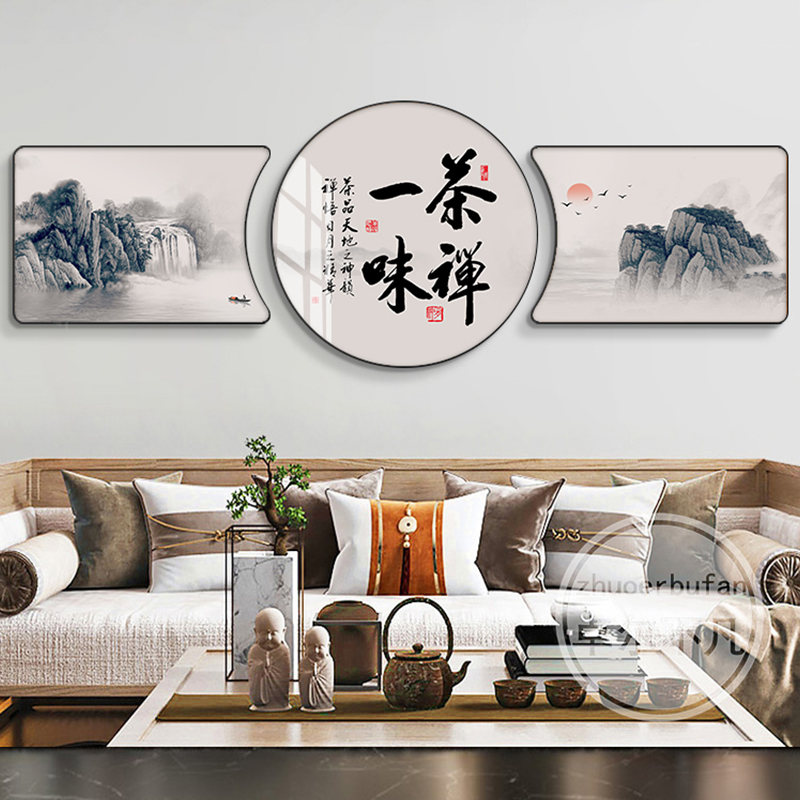 客厅装饰画舍得山水画新中式沙发背景墙挂画茶室办公室书法三联画