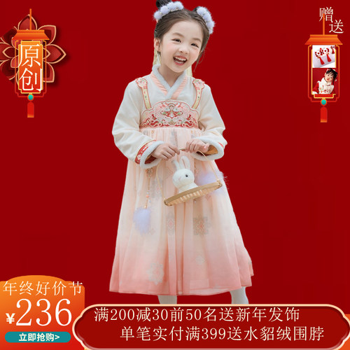 女宝可爱洋气复古长裙唐装裙子