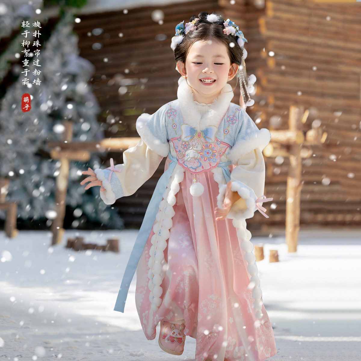 女童高端汉服冬季2025新款女孩超仙粉色可爱古风襦裙儿童公主古装,童装/婴儿装/亲子装,汉服,淘宝优惠券,粉丝福利购,淘宝优惠卷