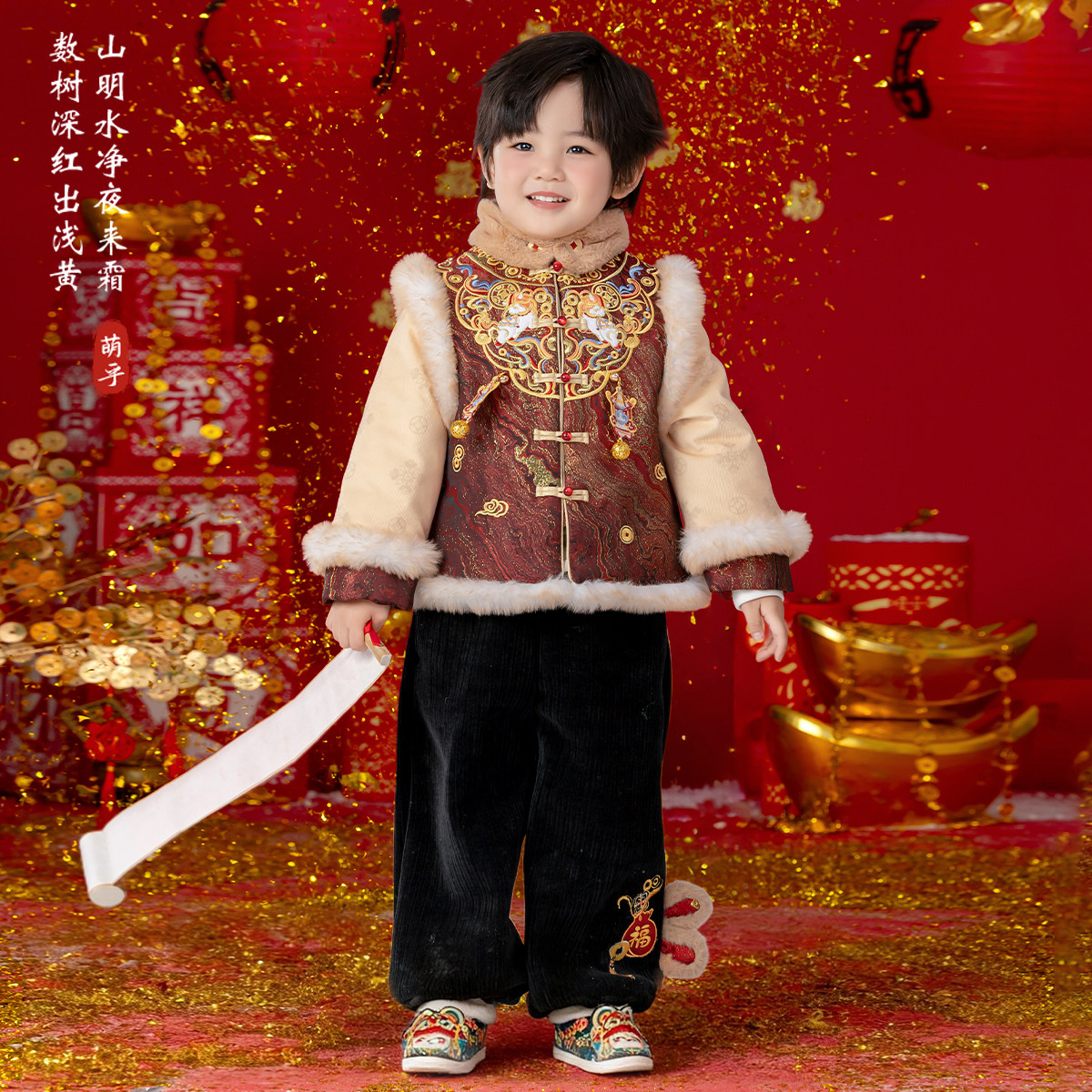 男童汉服套装冬古风加绒加厚上衣裤子古装儿童红色喜庆拜年服唐装,童装/婴儿装/亲子装,汉服,淘宝优惠券,粉丝福利购,淘宝优惠卷