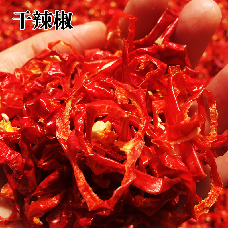 新一代江西婺源特产辣椒壳红干辣椒段包邮农家干货微辣特香辣椒干