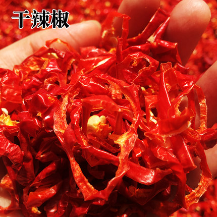 新一代江西婺源特产辣椒壳红干辣椒段包邮农家干货微辣特香辣椒干