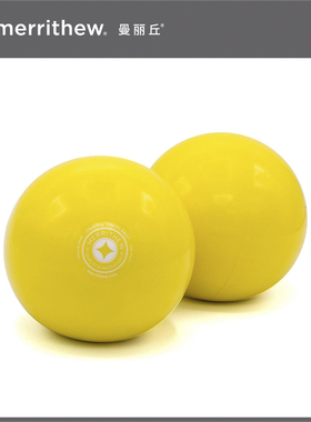 加拿大Merrithew曼丽丘普拉提软式重力球2件装2磅（柠檬色）