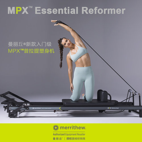 曼丽丘普拉提塑身机性价比核心床