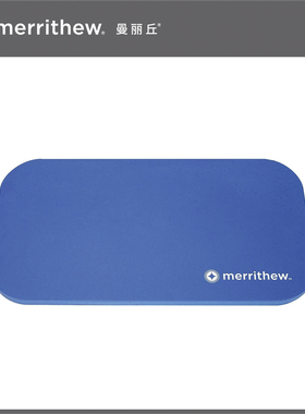 Merrithew®曼丽丘®普拉提环保普拉提垫蓝色工作室家庭瑜伽