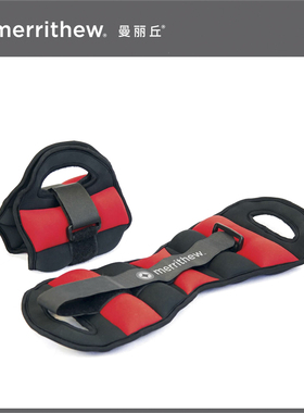 Merrithew®曼丽丘®普拉提瑜伽配件软壶铃家用商用健身房小件