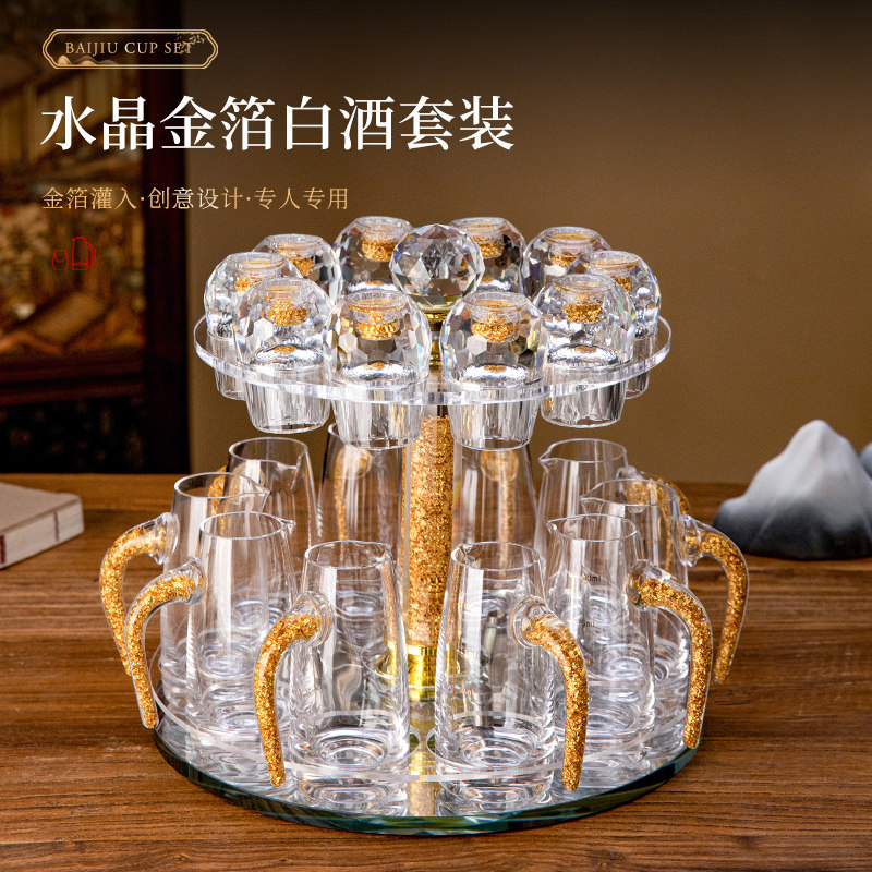 高档金箔白酒杯分酒器套装家用中式一口杯酒具带刻度酒蛊烈酒杯架