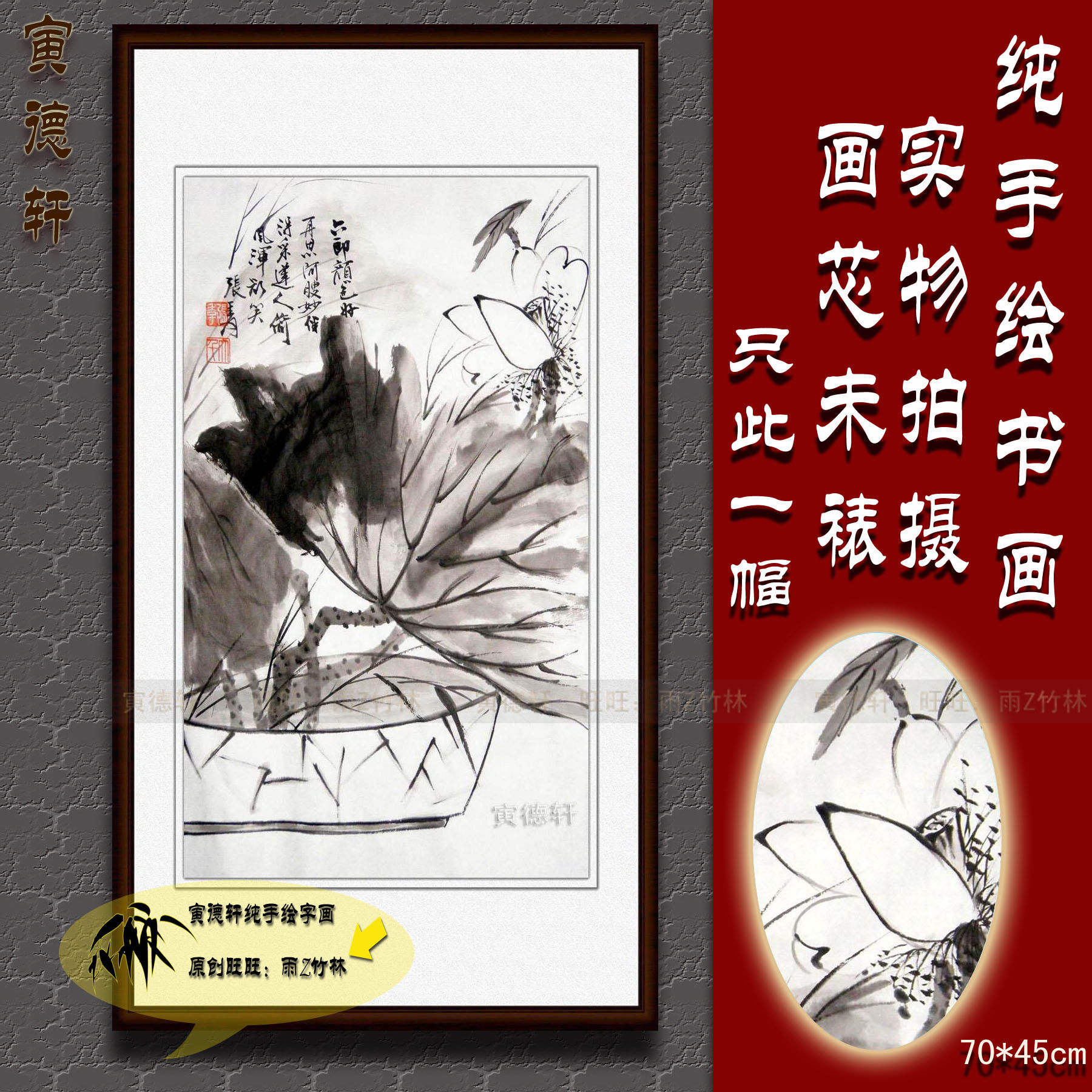 纯手绘国画仿名人字画名家张大千书房条幅小品水墨荷花花鸟挂画心