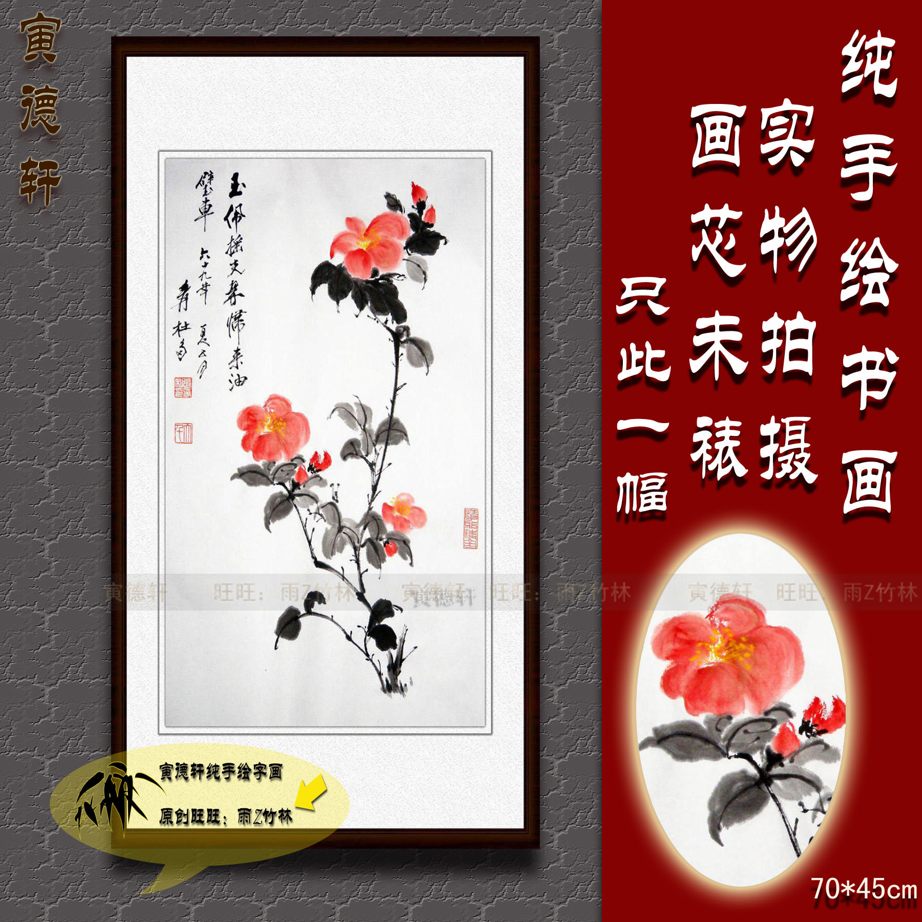 纯手绘国画仿张大千客厅竖版条幅山茶花挂画宣纸画芯名家字画定制