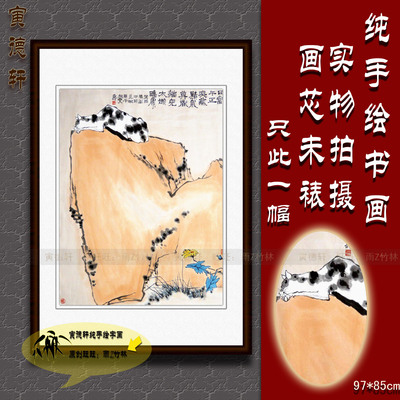 纯手绘国画仿名人字画名家书画潘天寿玄关竖版中堂水墨睡猫图挂画