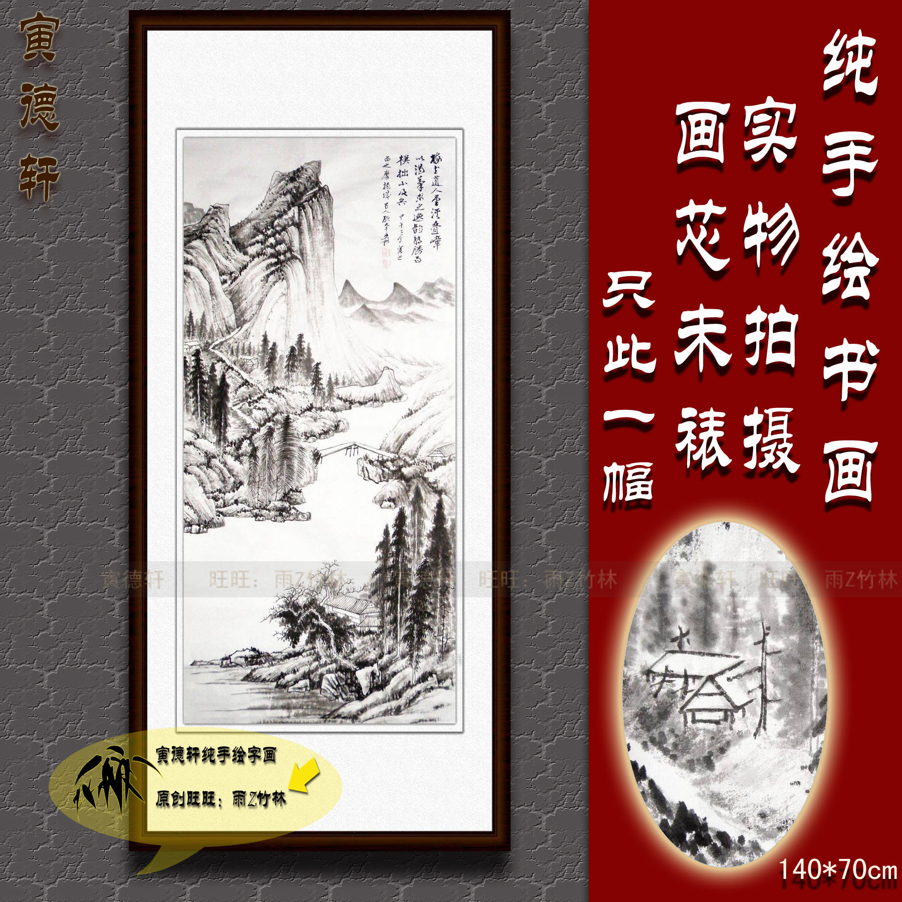 纯手绘国画仿真名人字画张大千山峦叠嶂图四尺竖条幅水墨山水挂画