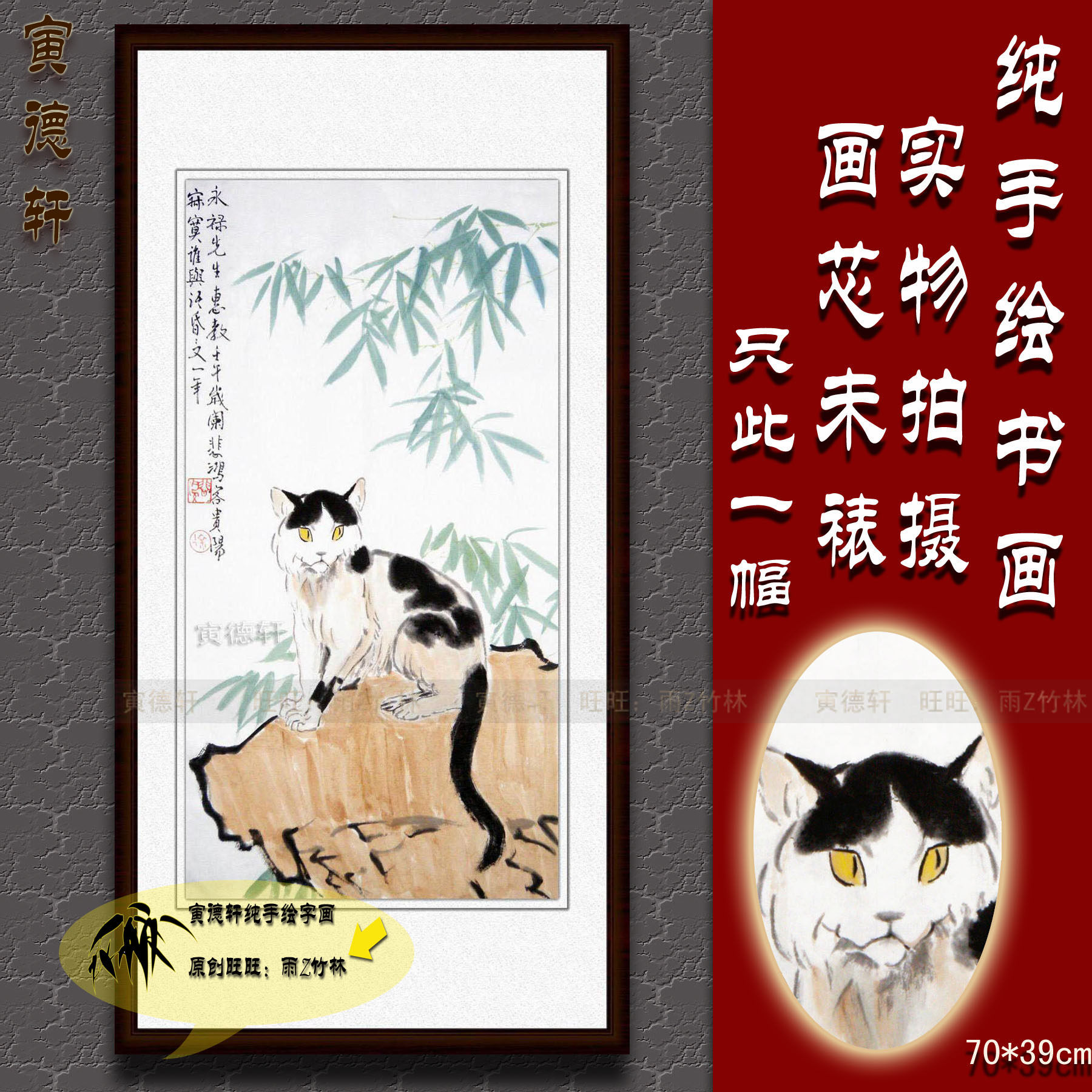 纯手绘国画客厅装饰画仿名人字画名家书画徐悲鸿客厅条幅猫竹图