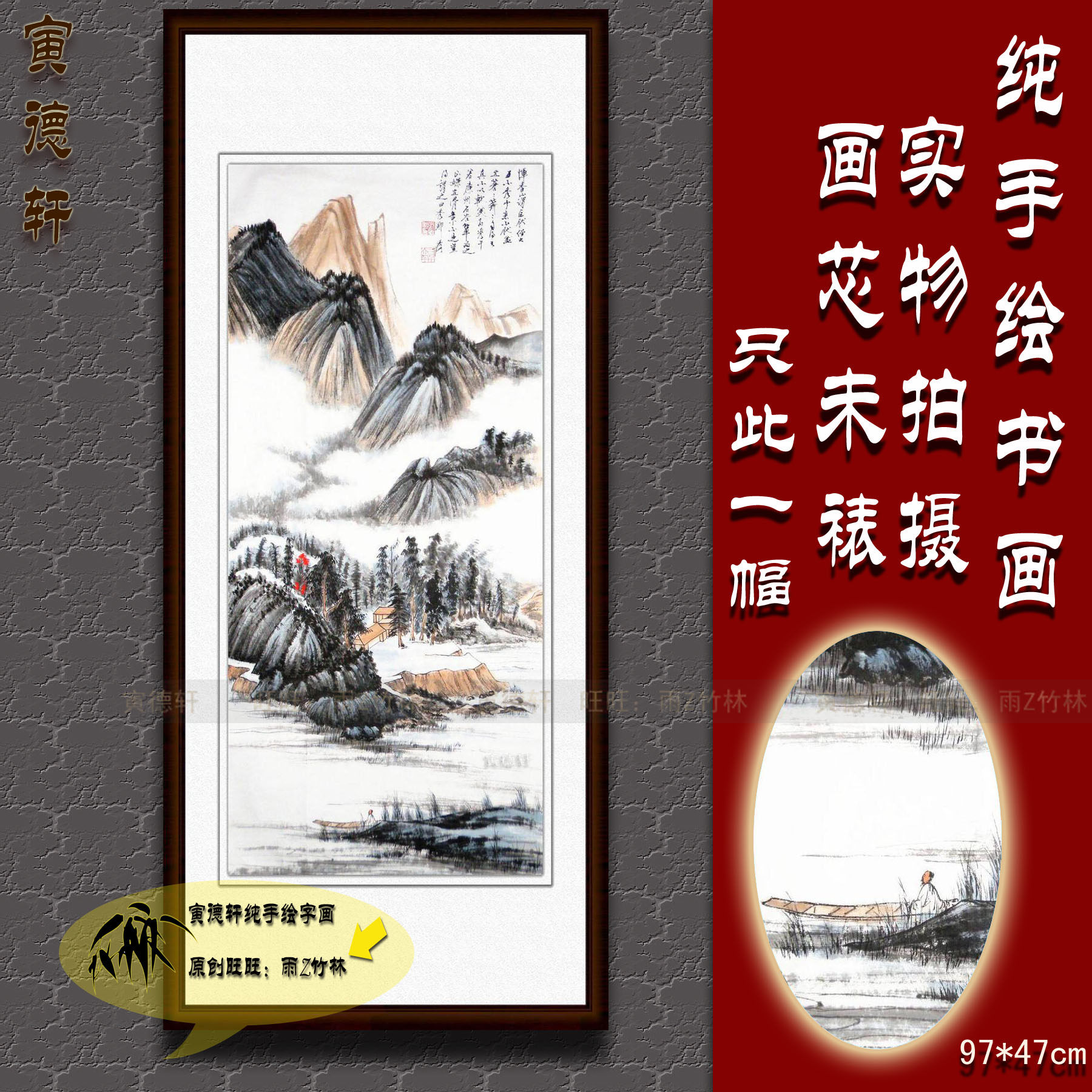 纯手绘国画仿真名人字画书画张大千客厅竖条幅苍山秀美图山水挂画