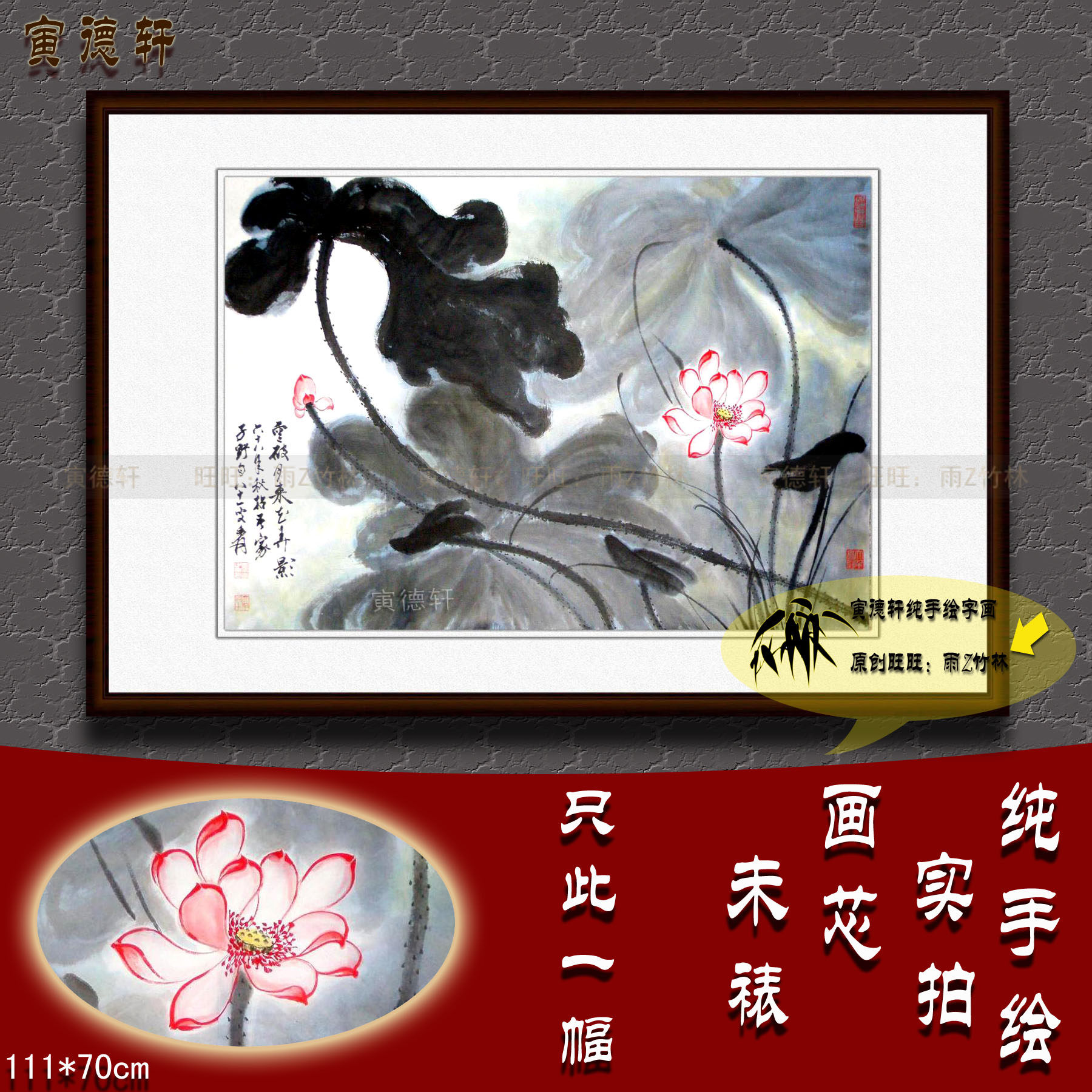 纯手绘国画仿真名人字画张大千客厅四尺横幅中堂水墨红莲荷花挂画