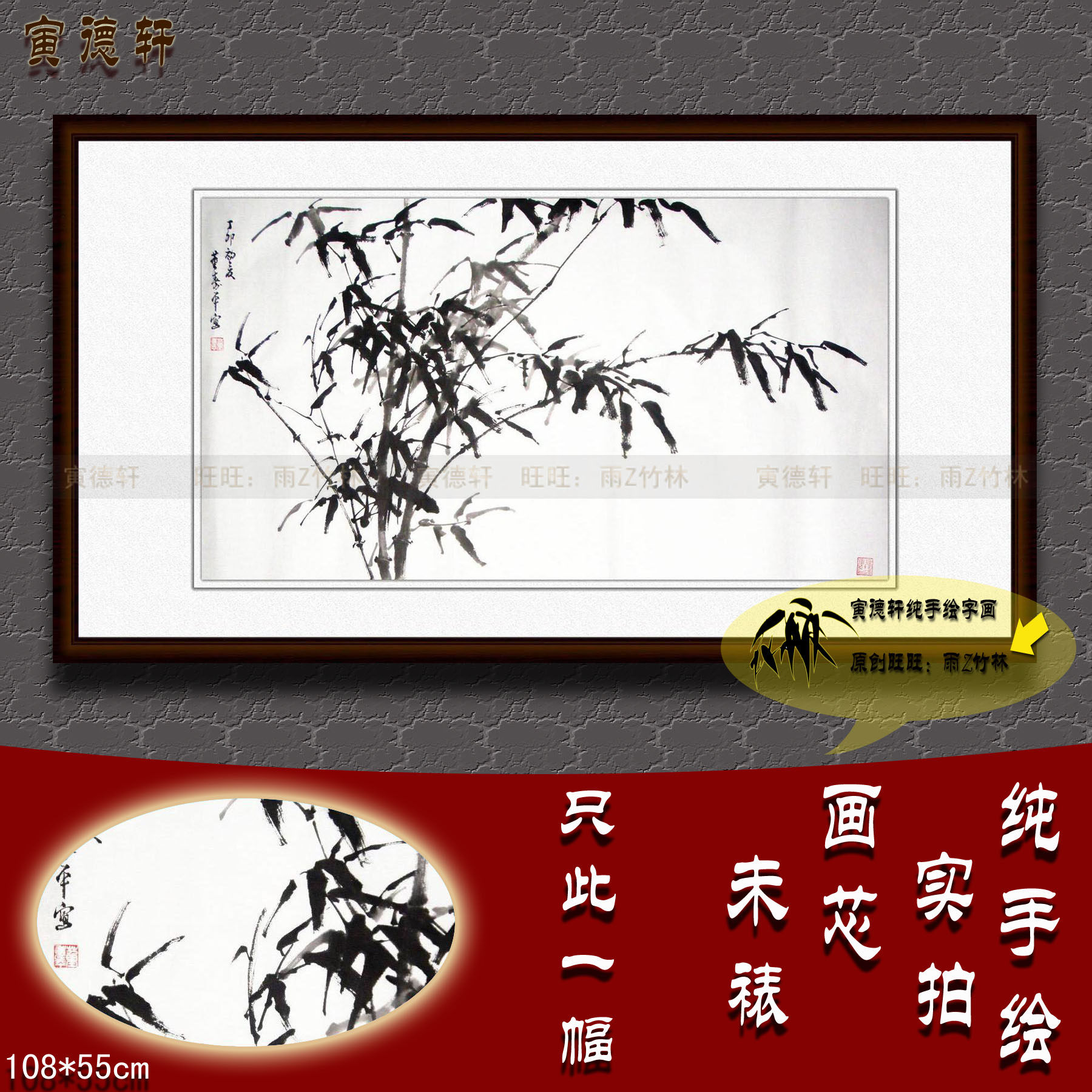 纯手绘国画仿名人字画书画董寿平客厅四尺横幅水墨竹报平安挂画心