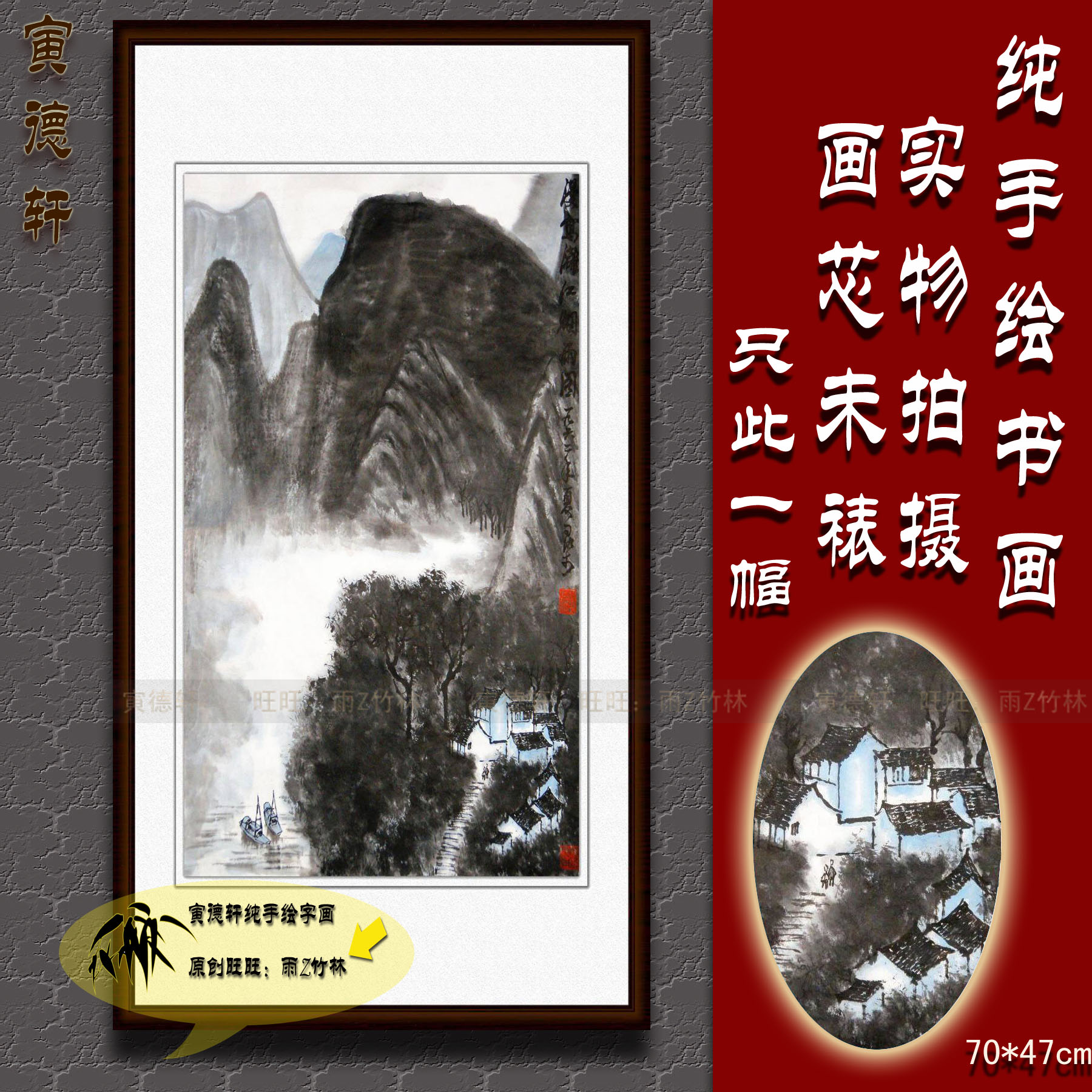 纯手绘国画仿名人字画名家李可染漫写漓江烟雨图条幅水墨山水画心