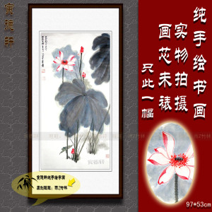 纯手绘国画仿真名人字画张大千客厅三尺竖版条幅红莲荷花鸟挂画心