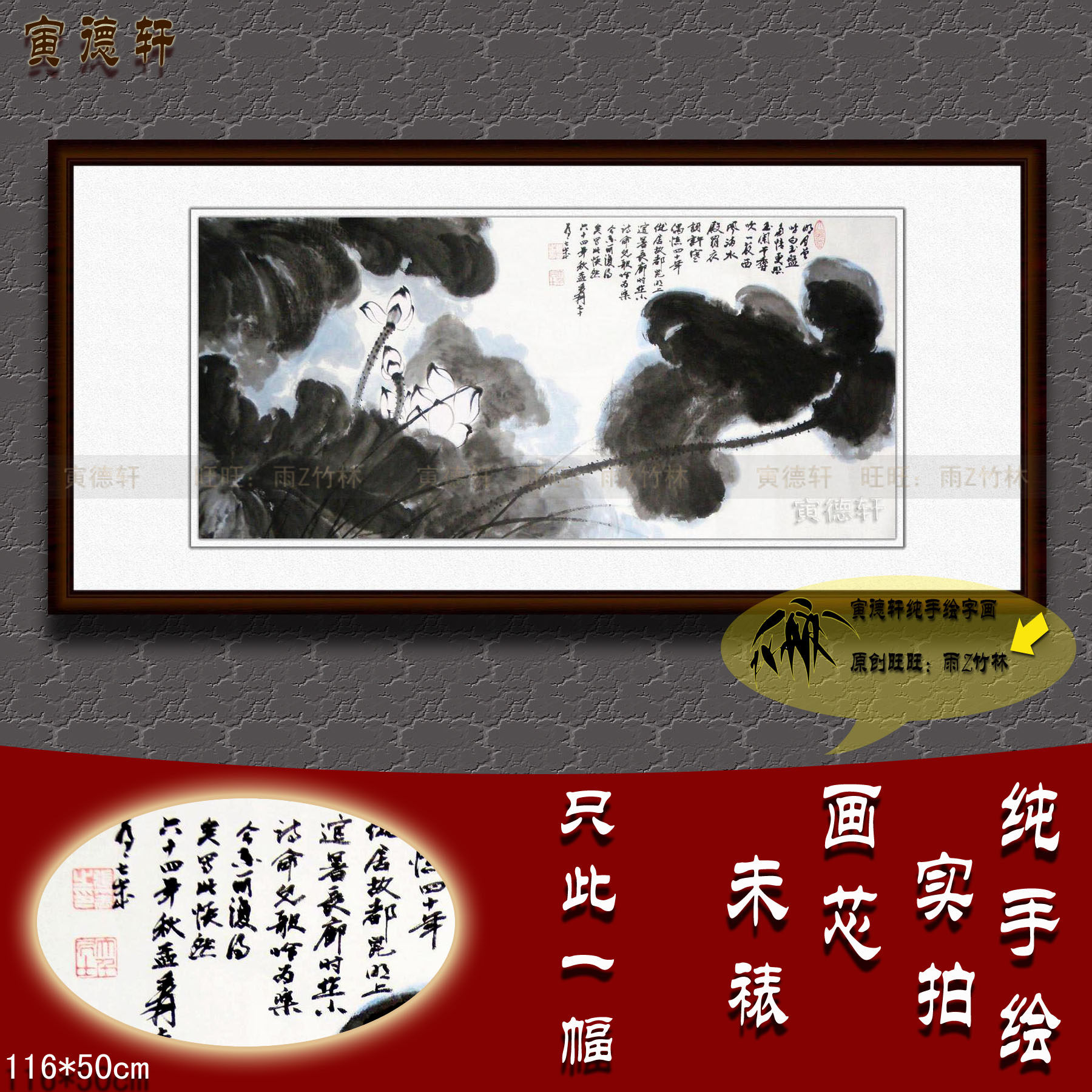 纯手绘国画仿真名人字画张大千客厅书房四尺横幅水墨白莲荷花挂画