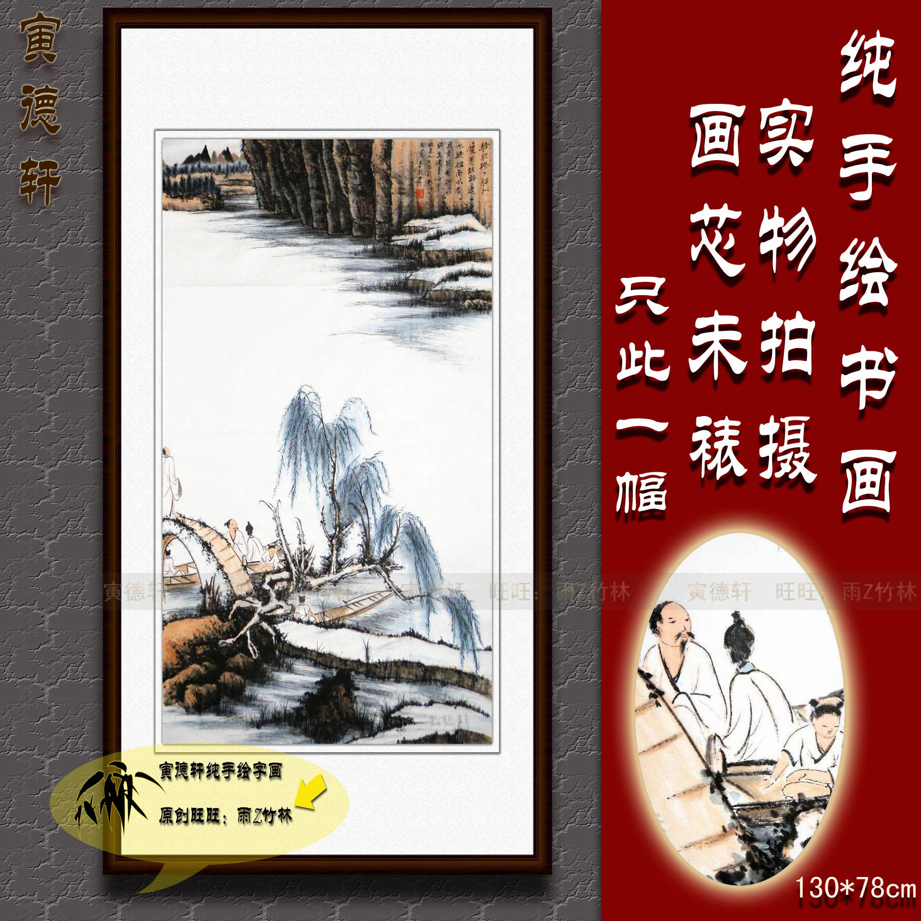 纯手绘国画仿真名人字画张大千玄关四尺中堂竖条幅溪桥行舟图挂画