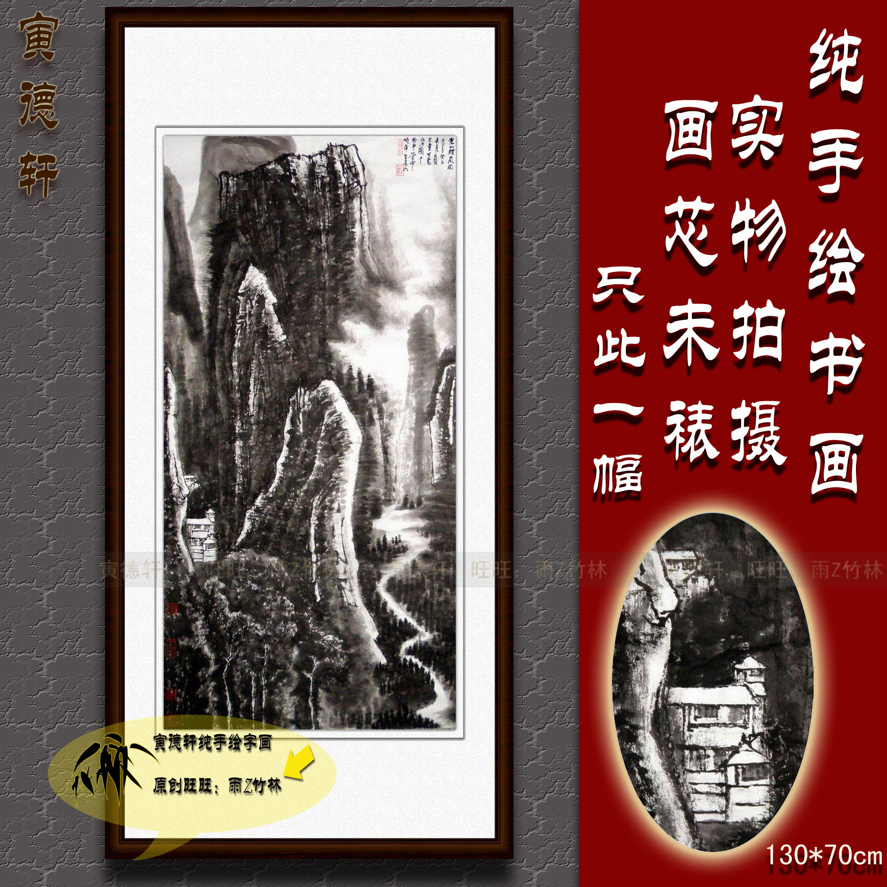 纯手绘国画仿名人字画名家书画李可染崇山烟岚图客厅条幅山水画心