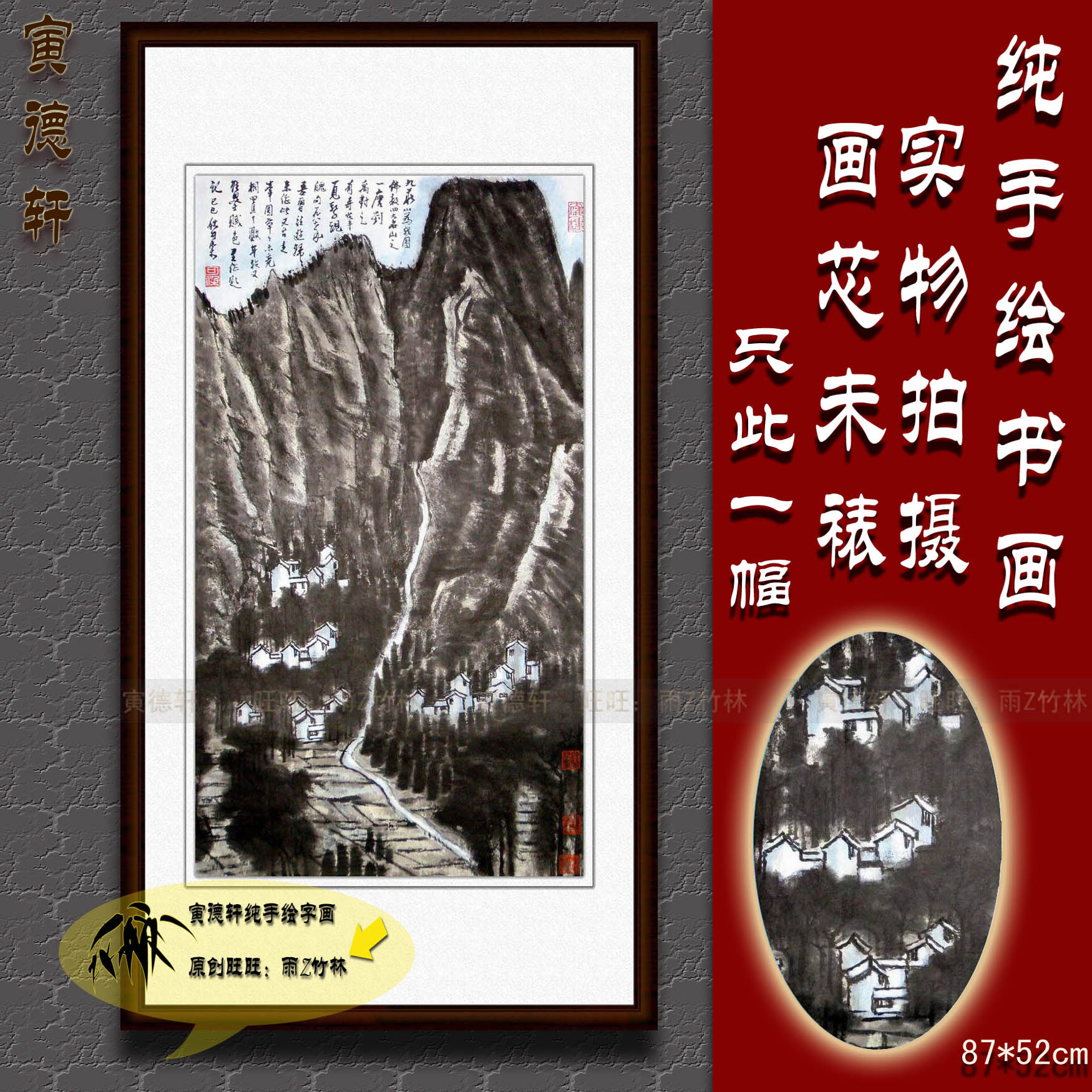纯手绘国画仿李可染九华山条幅水墨山水画心挂画客厅书房名人字画