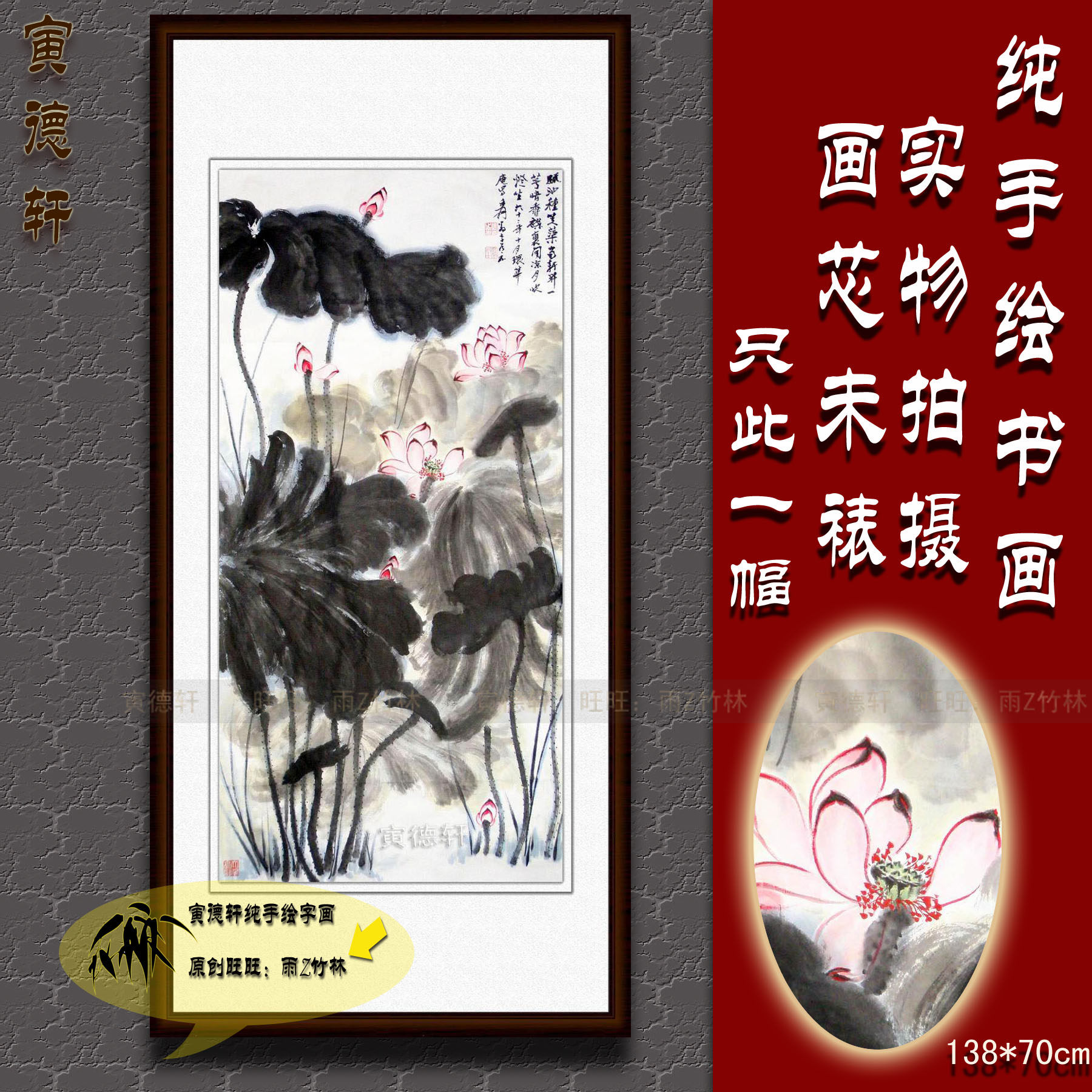 纯手绘国画仿真名人字画张大千书房四尺竖版条幅写意红莲荷花挂画