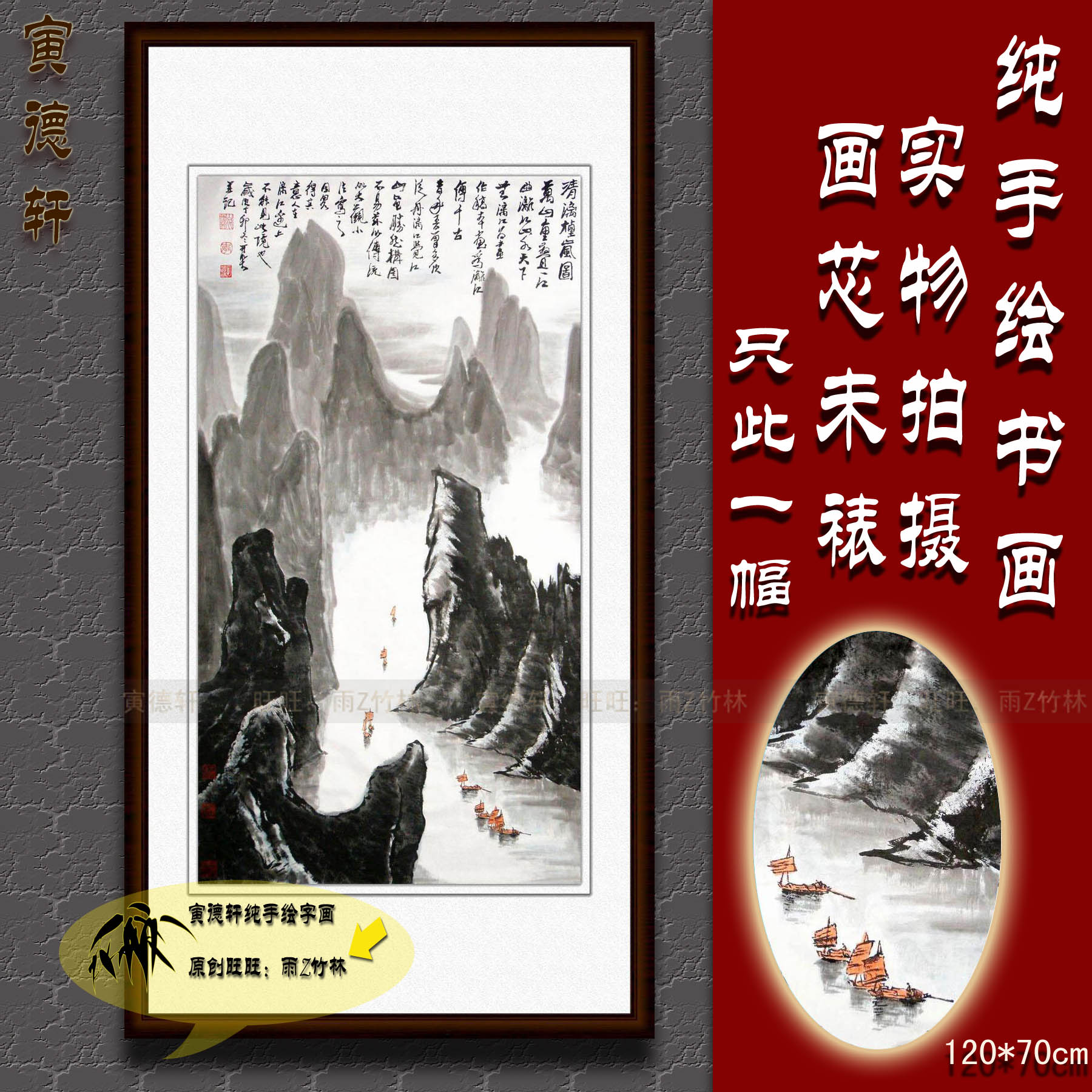 纯手绘国画仿名人字画名家书画李可染漓江烟岚图客厅条幅山水画心