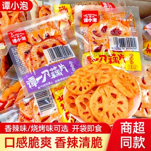 谭一刀藕片香辣烧烤脆藕丁莲藕片即食休闲解馋零食品休闲小吃下饭