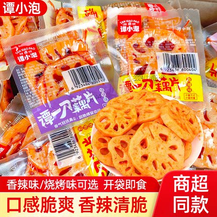 谭一刀藕片香辣烧烤脆藕丁莲藕片即食休闲解馋零食品休闲小吃下饭